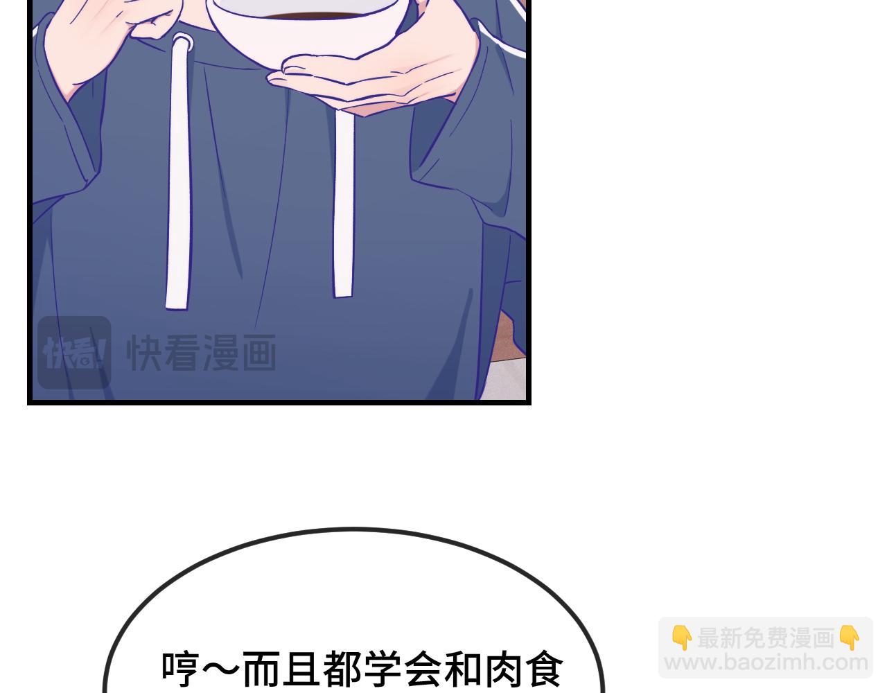 第40话 温暖冬夜19