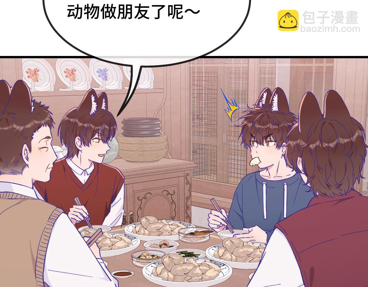 第40话 温暖冬夜20