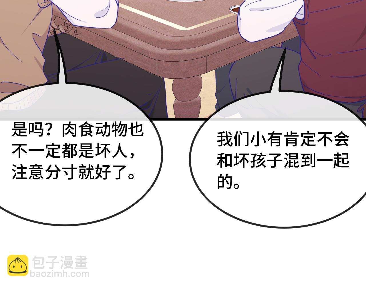 第40话 温暖冬夜21