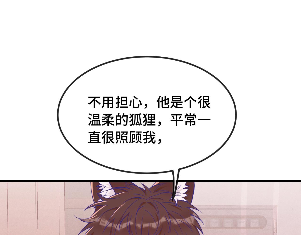 第40话 温暖冬夜22