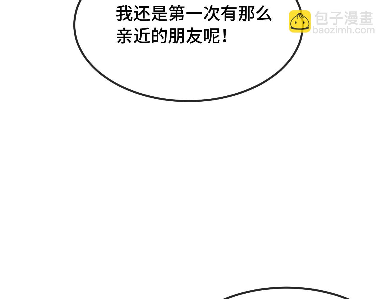 第40话 温暖冬夜24