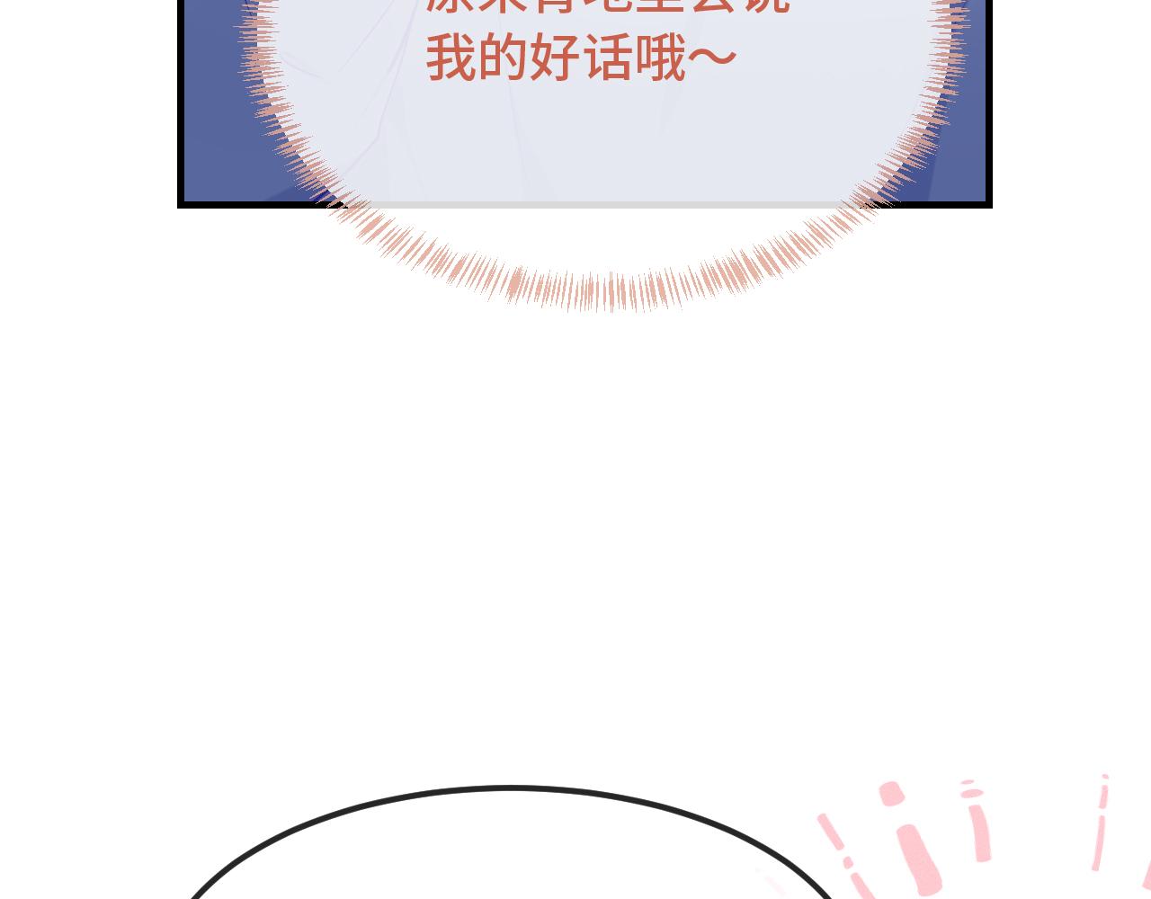 第40话 温暖冬夜28