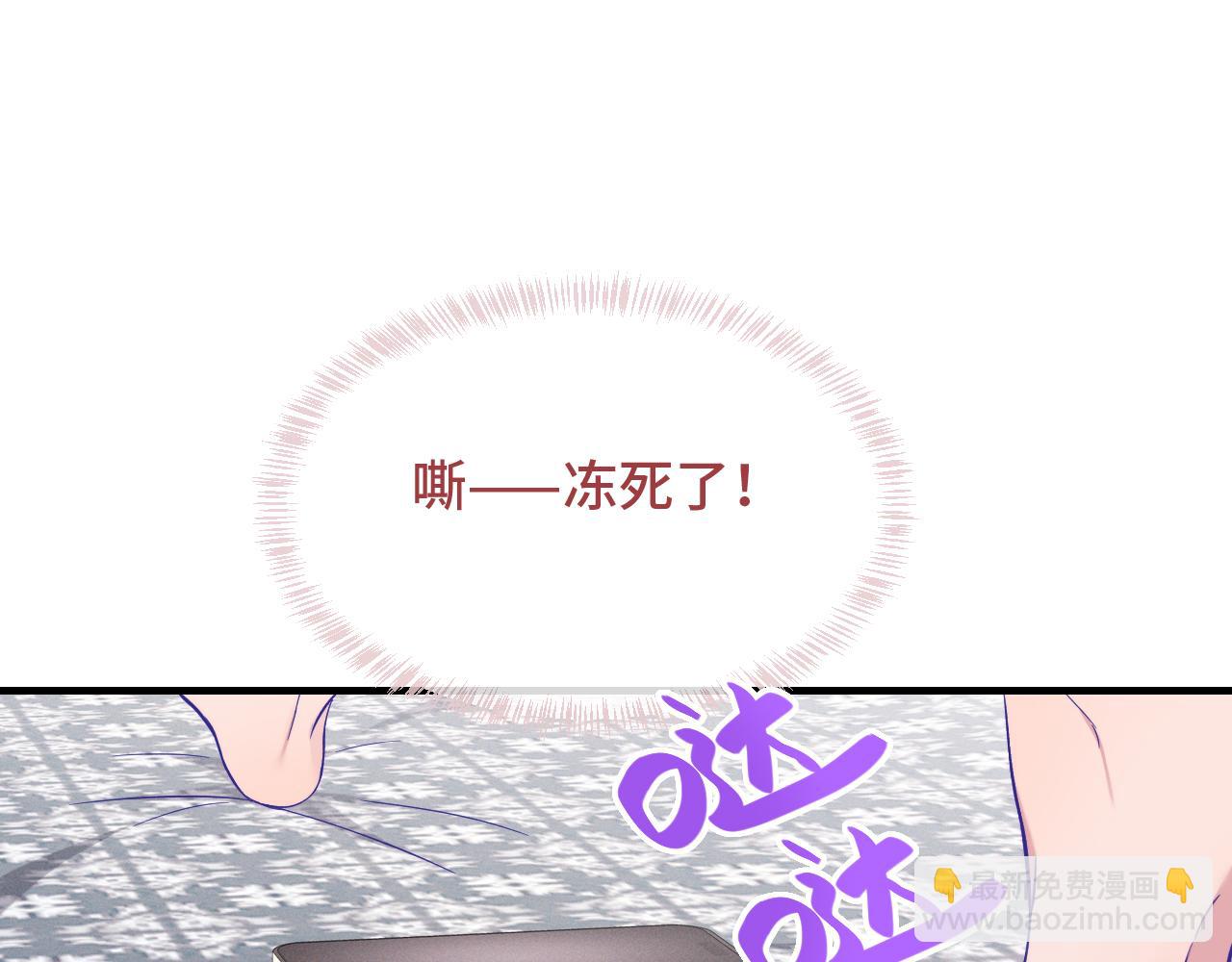 第40话 温暖冬夜3