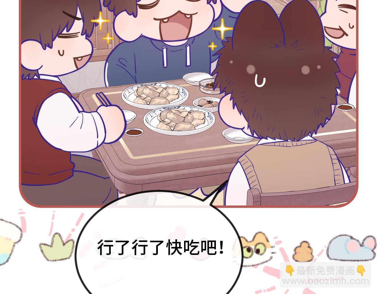 第40话 温暖冬夜30