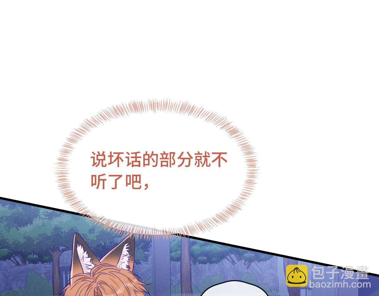 第40话 温暖冬夜32