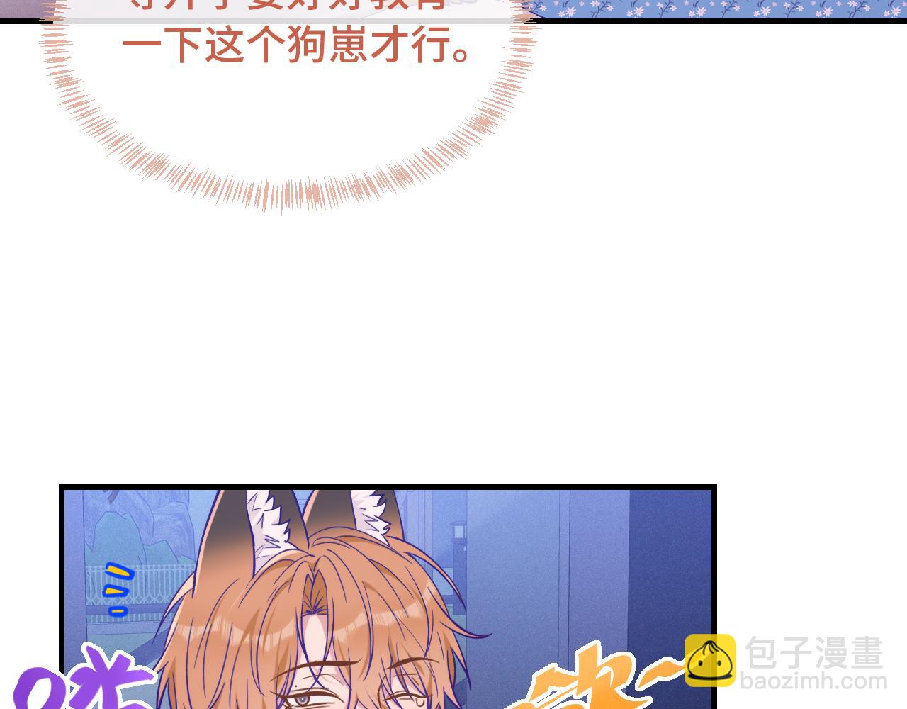 第40话 温暖冬夜34