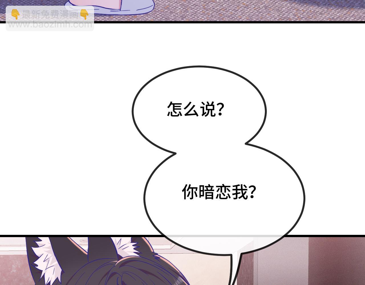 第40话 温暖冬夜38