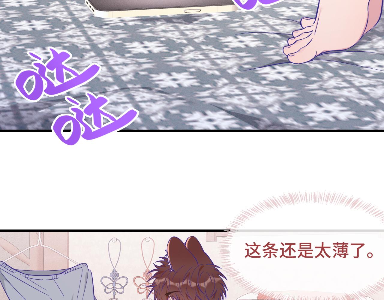 第40话 温暖冬夜4