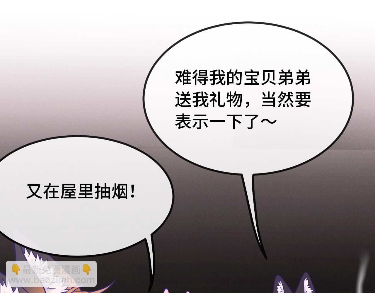 第40话 温暖冬夜42