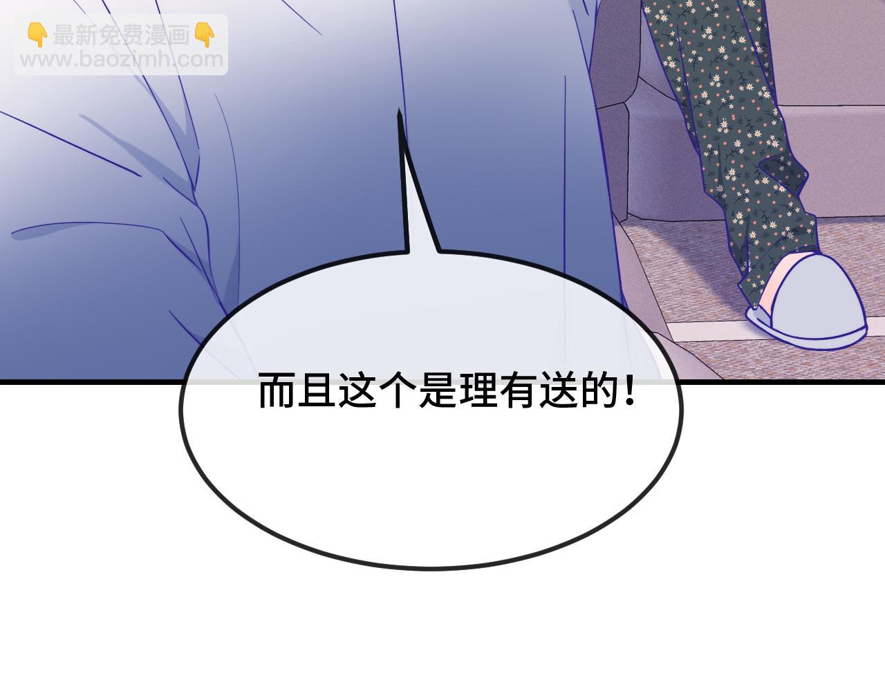第40话 温暖冬夜44
