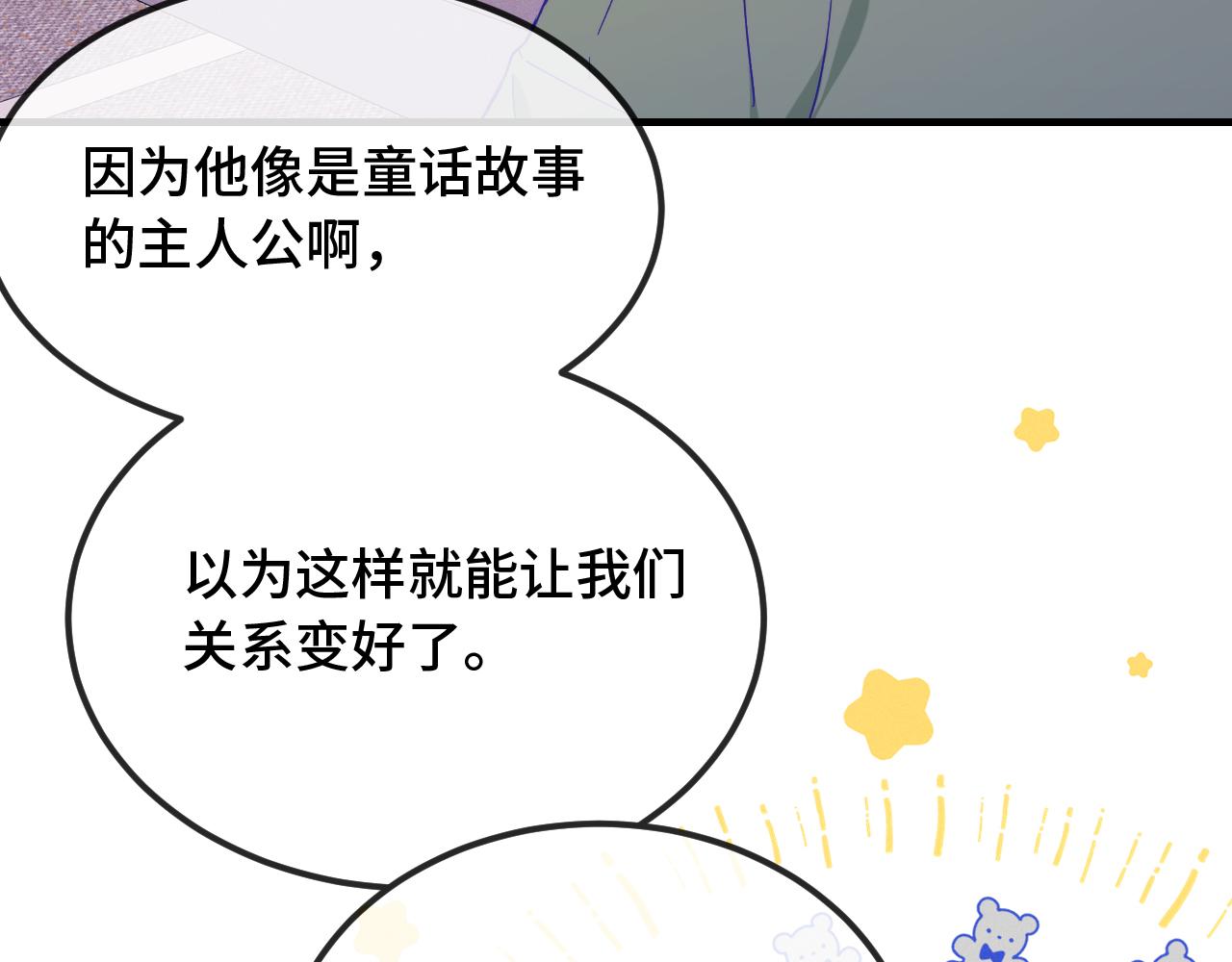 第40话 温暖冬夜48