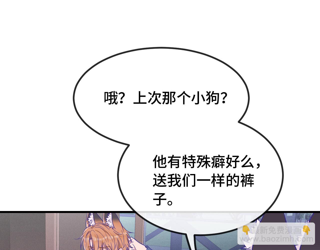 第40话 温暖冬夜50
