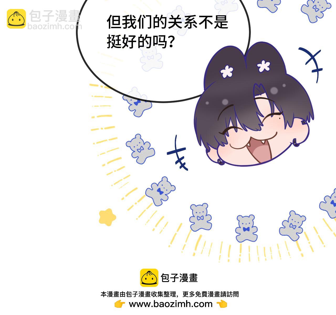第40话 温暖冬夜53