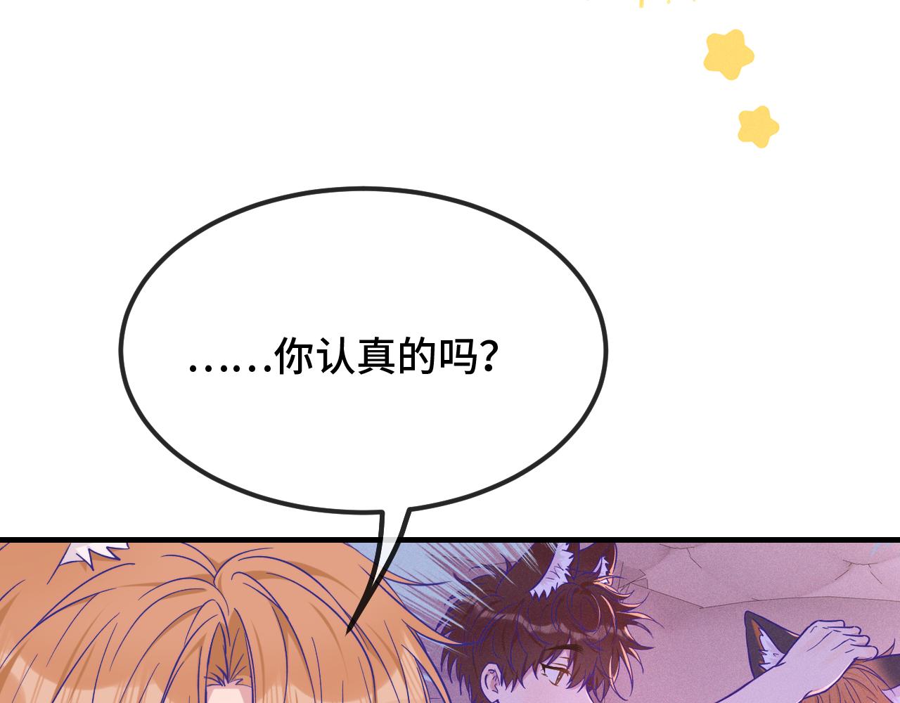 第40话 温暖冬夜54