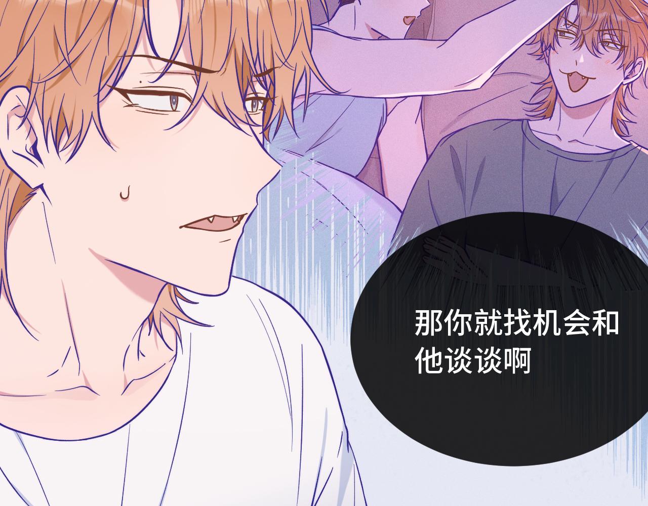 第40话 温暖冬夜55