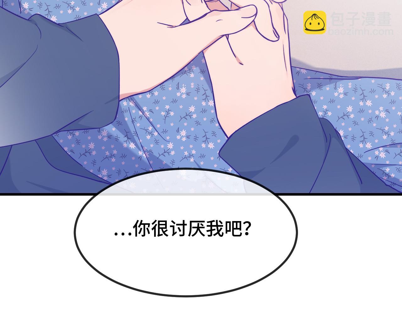 第40话 温暖冬夜57