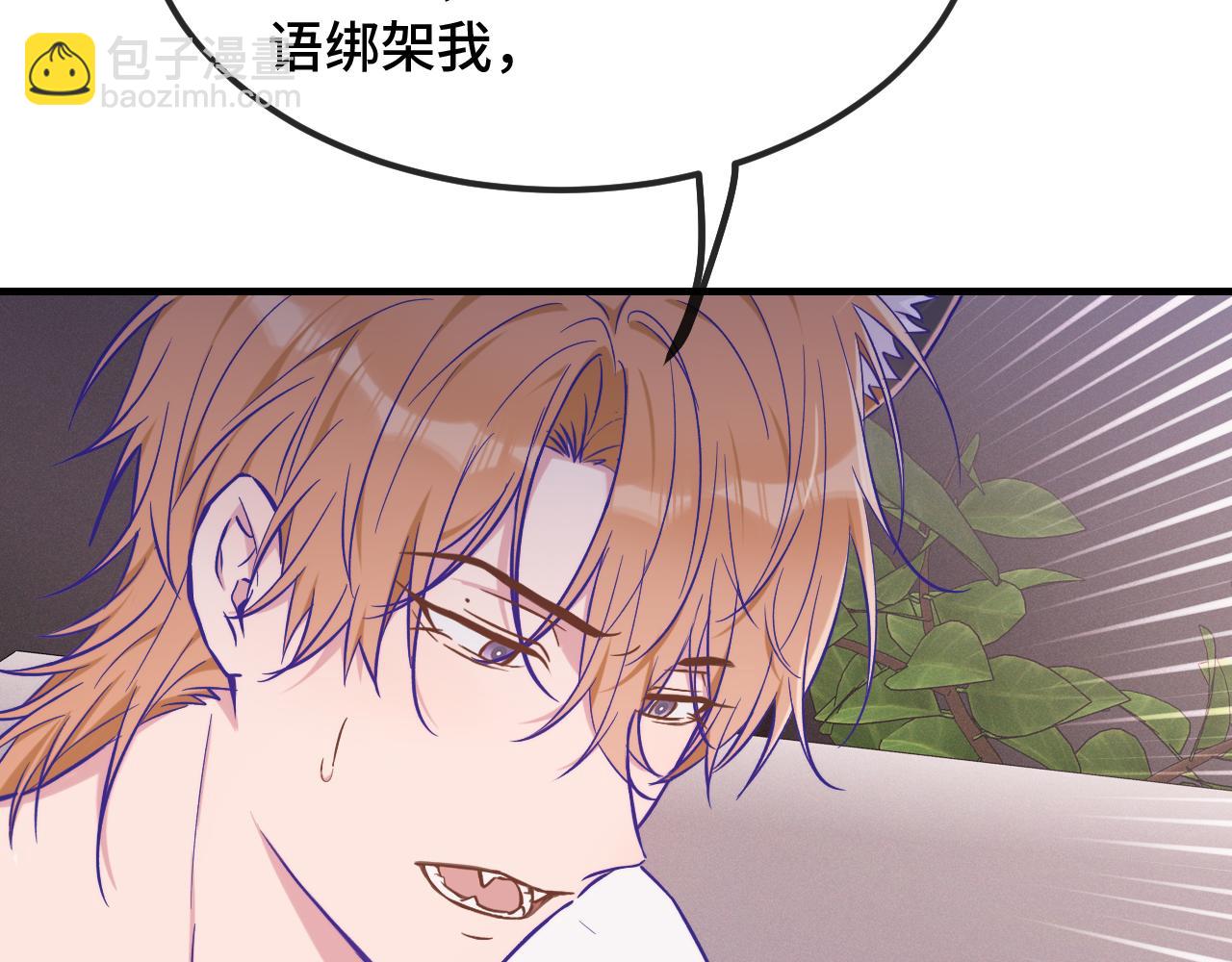 第40话 温暖冬夜61