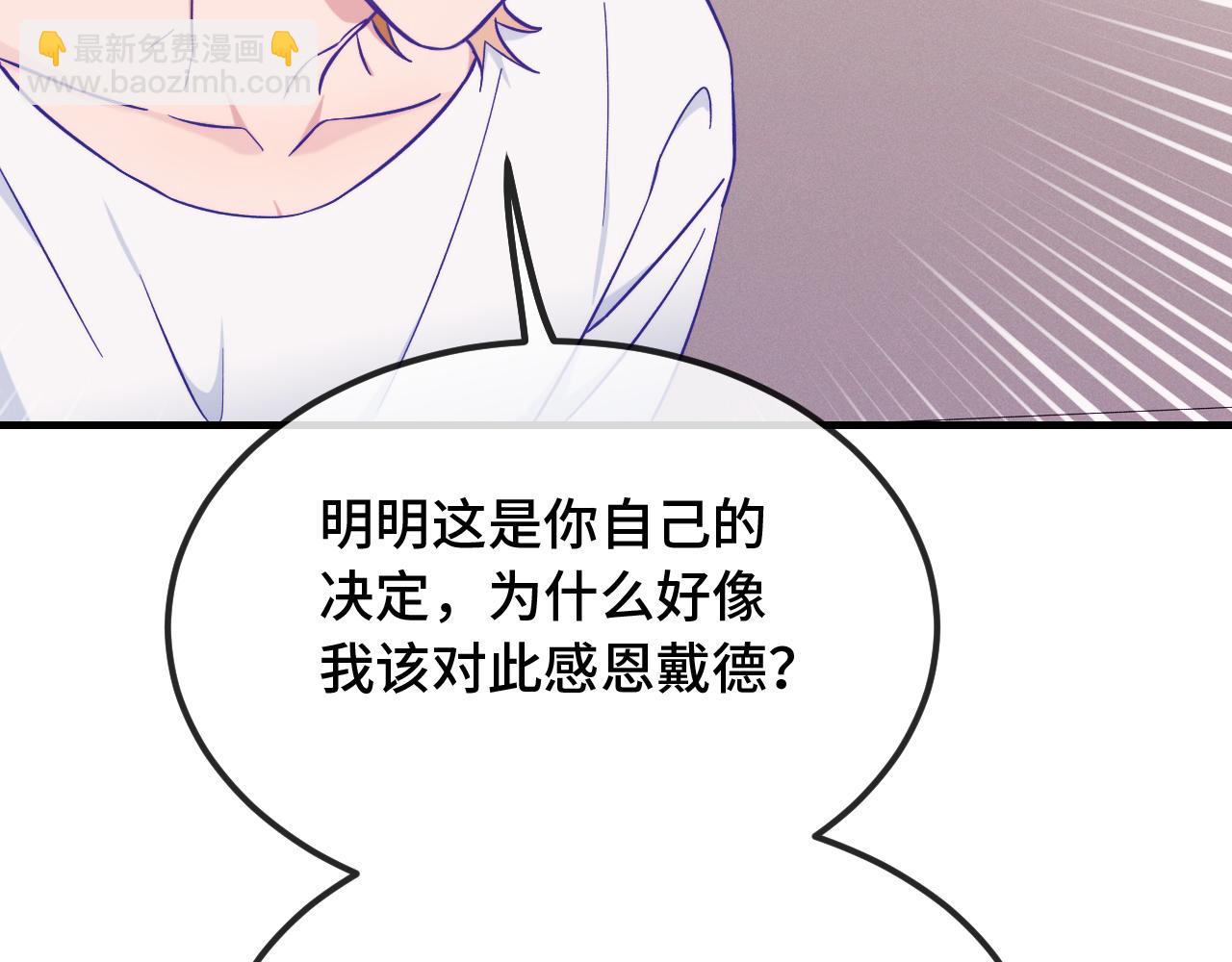 第40话 温暖冬夜62