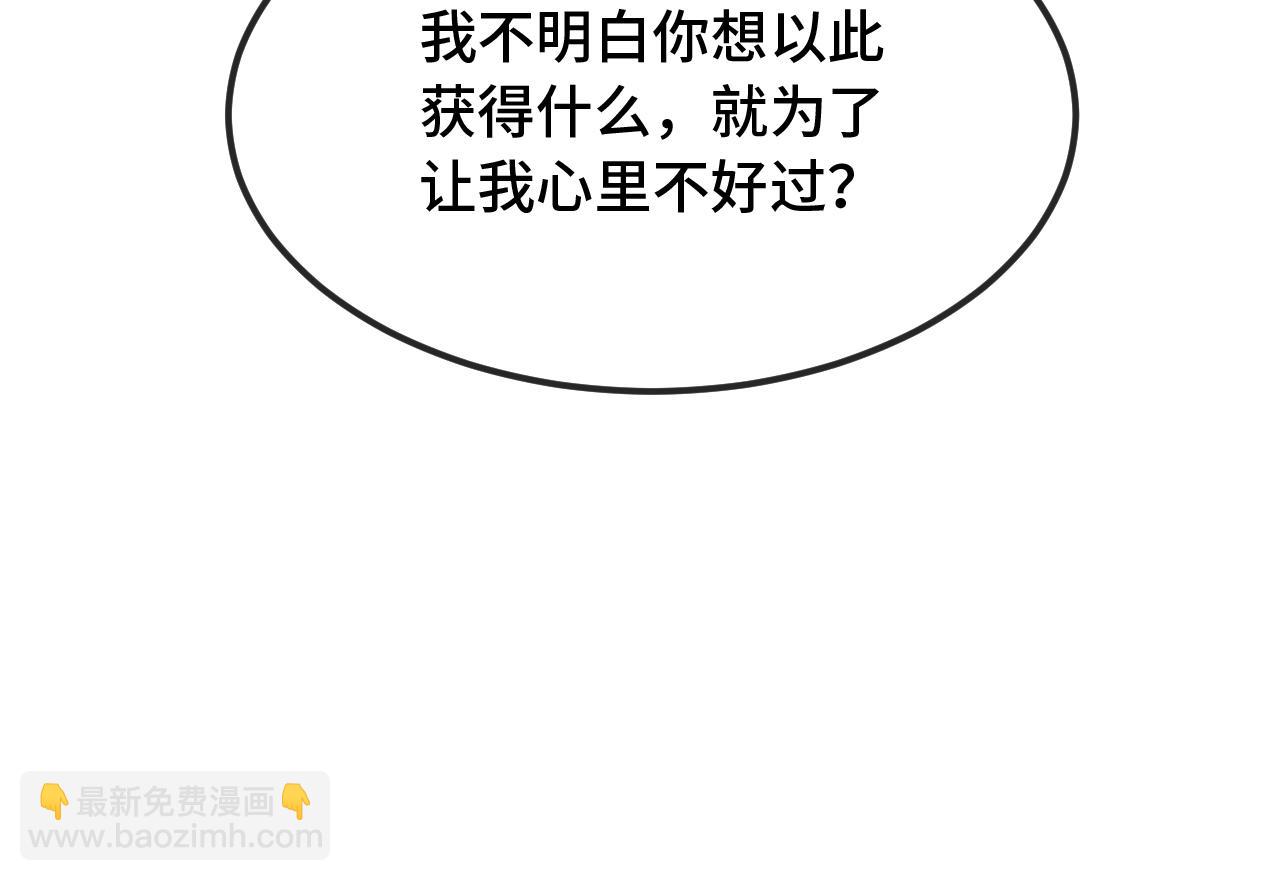 第40话 温暖冬夜63