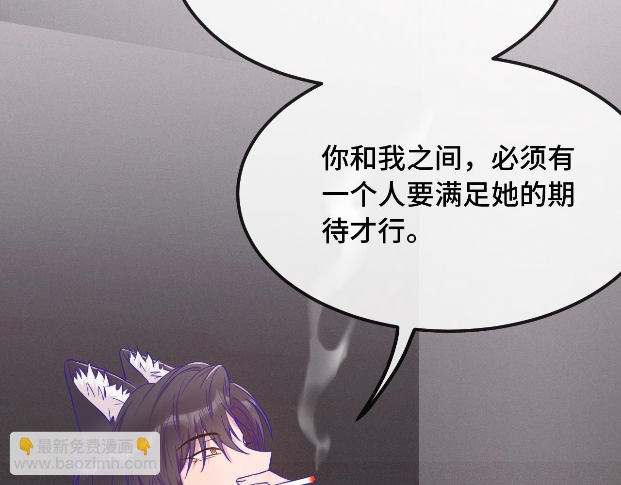 第40话 温暖冬夜69