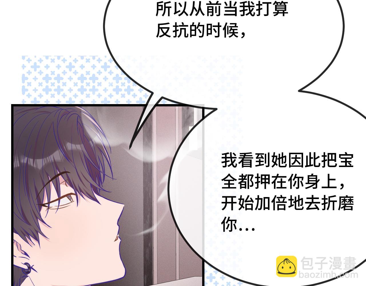 第40话 温暖冬夜72