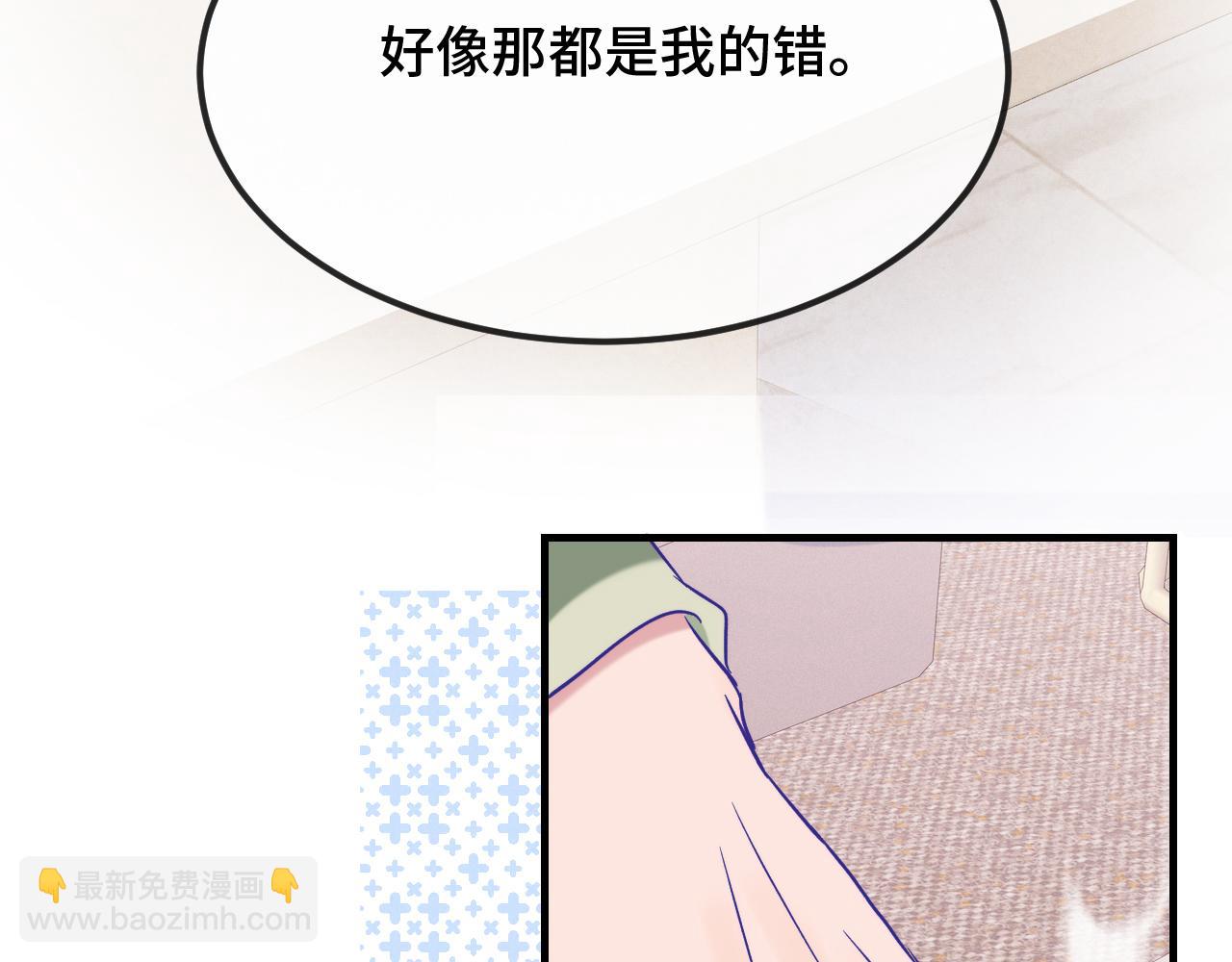 第40话 温暖冬夜76