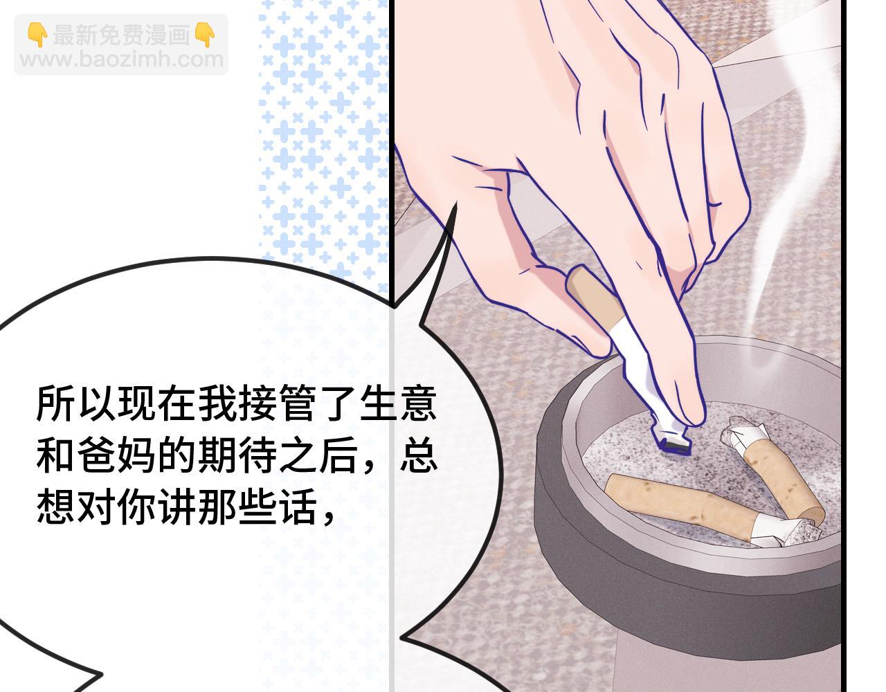 第40话 温暖冬夜77