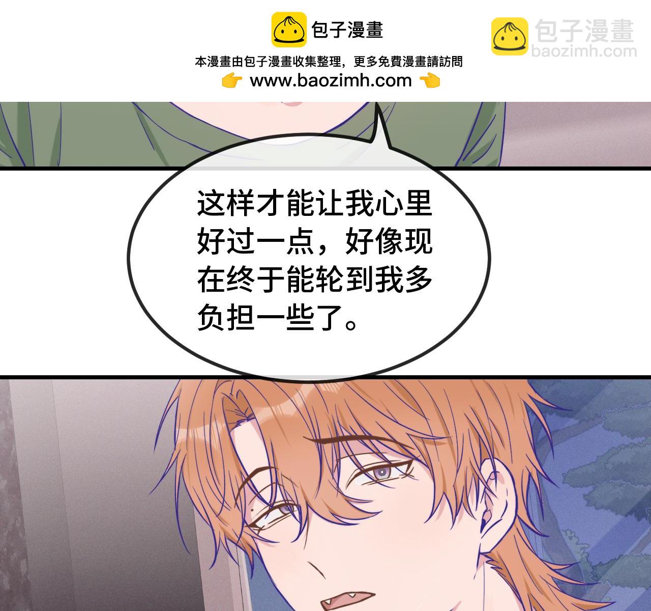 第40话 温暖冬夜80