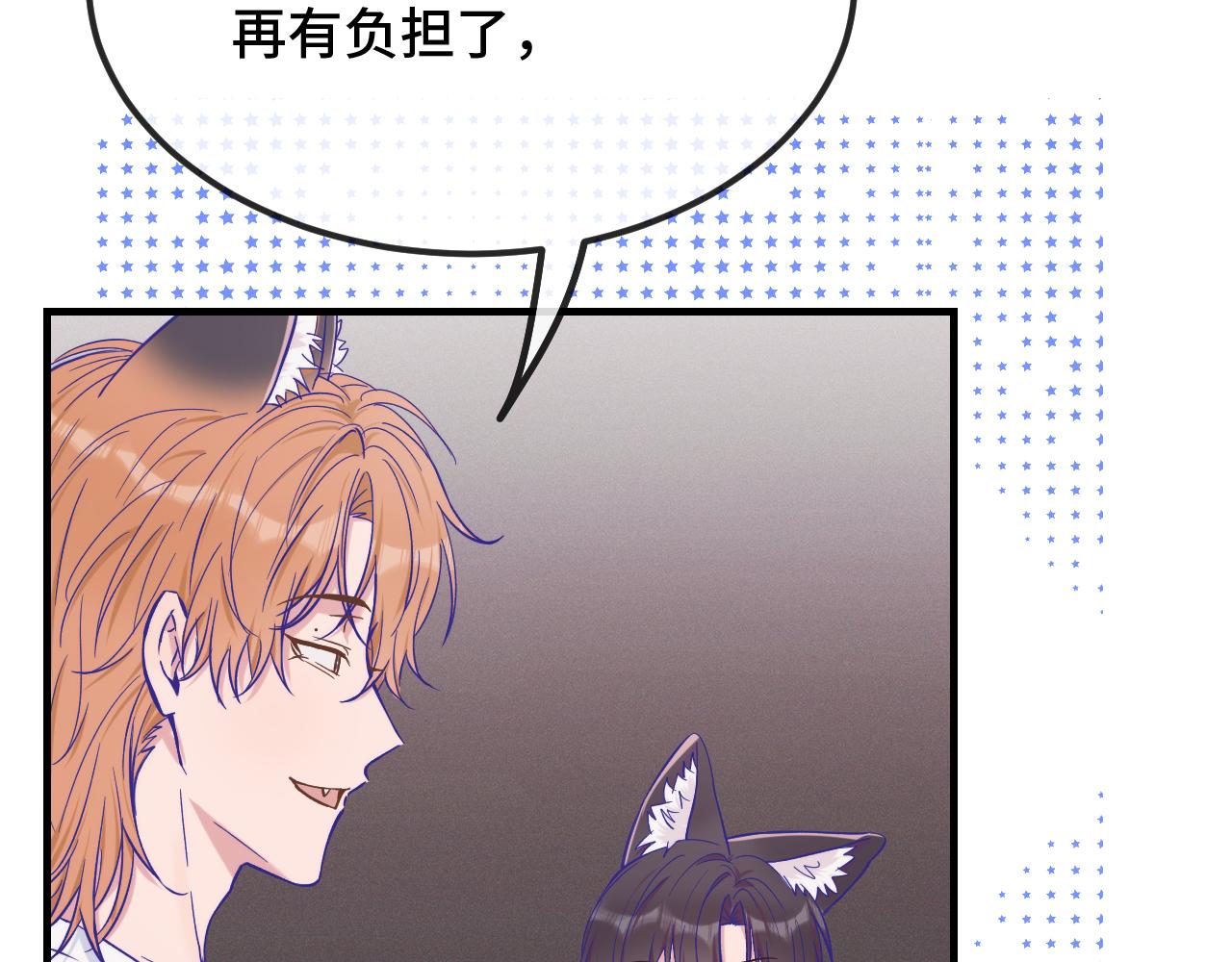 第40话 温暖冬夜85