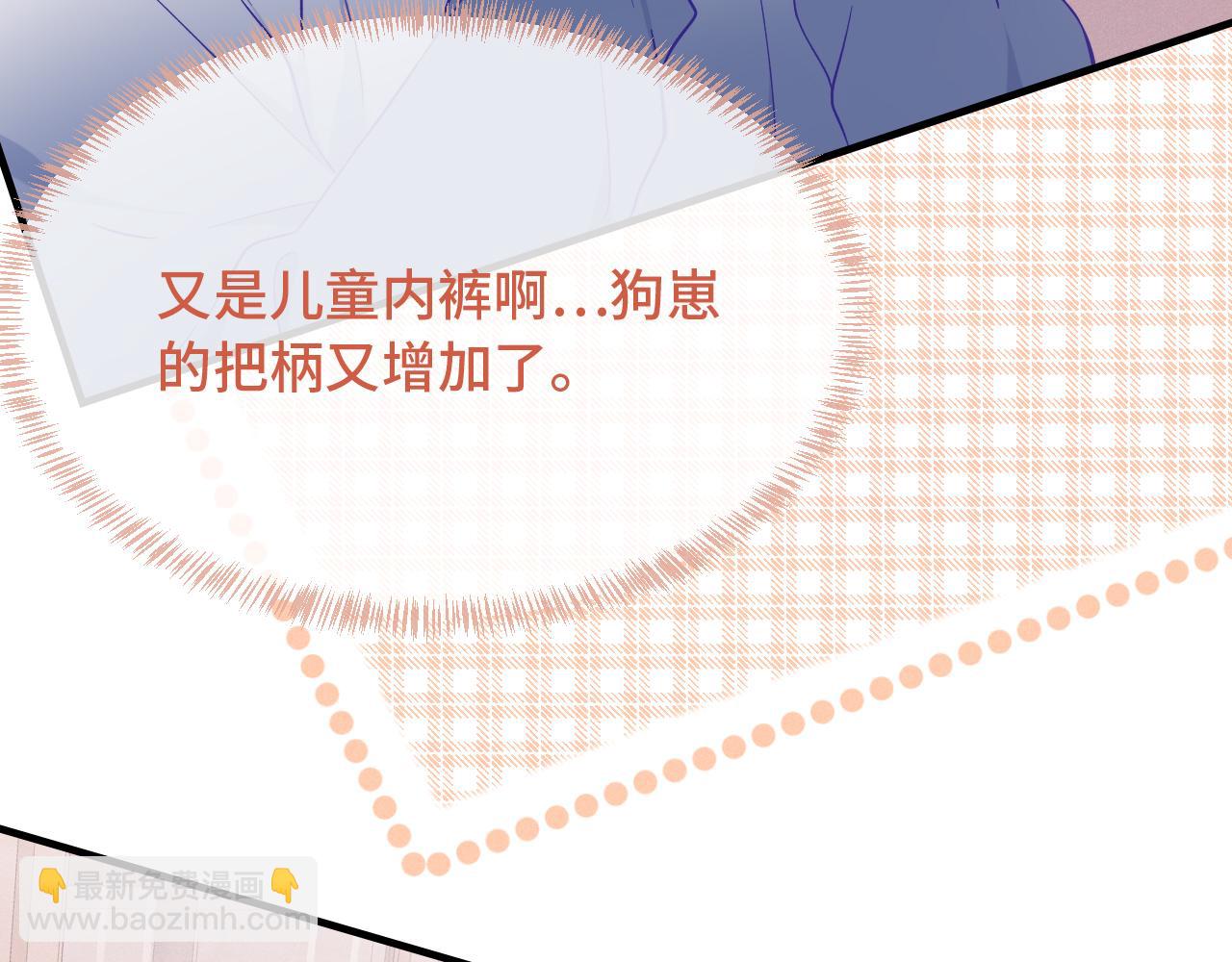 第40话 温暖冬夜9