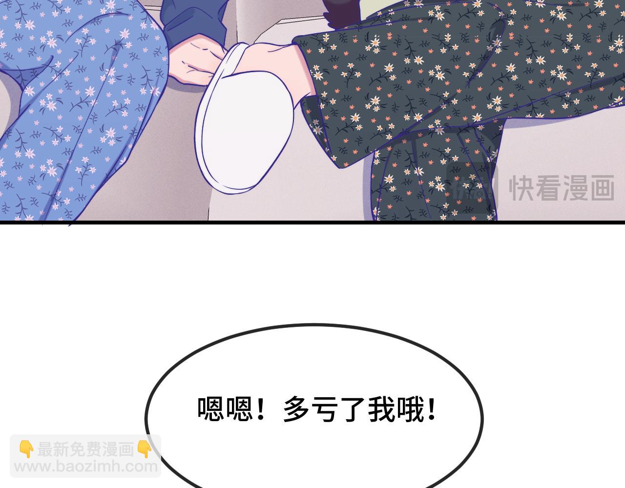 第40话 温暖冬夜90