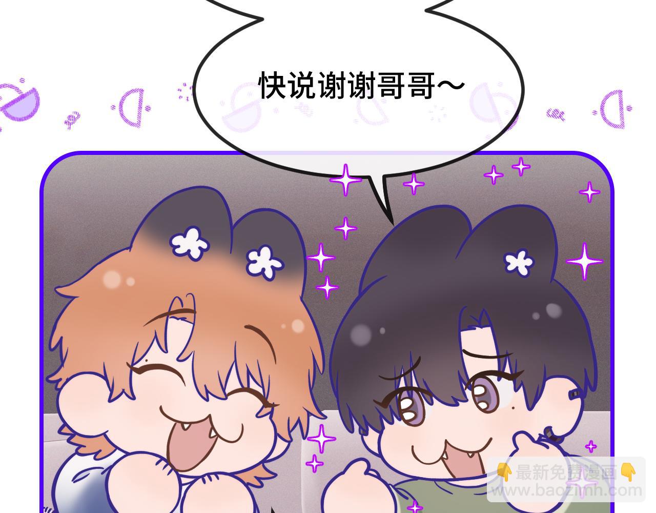第40话 温暖冬夜91