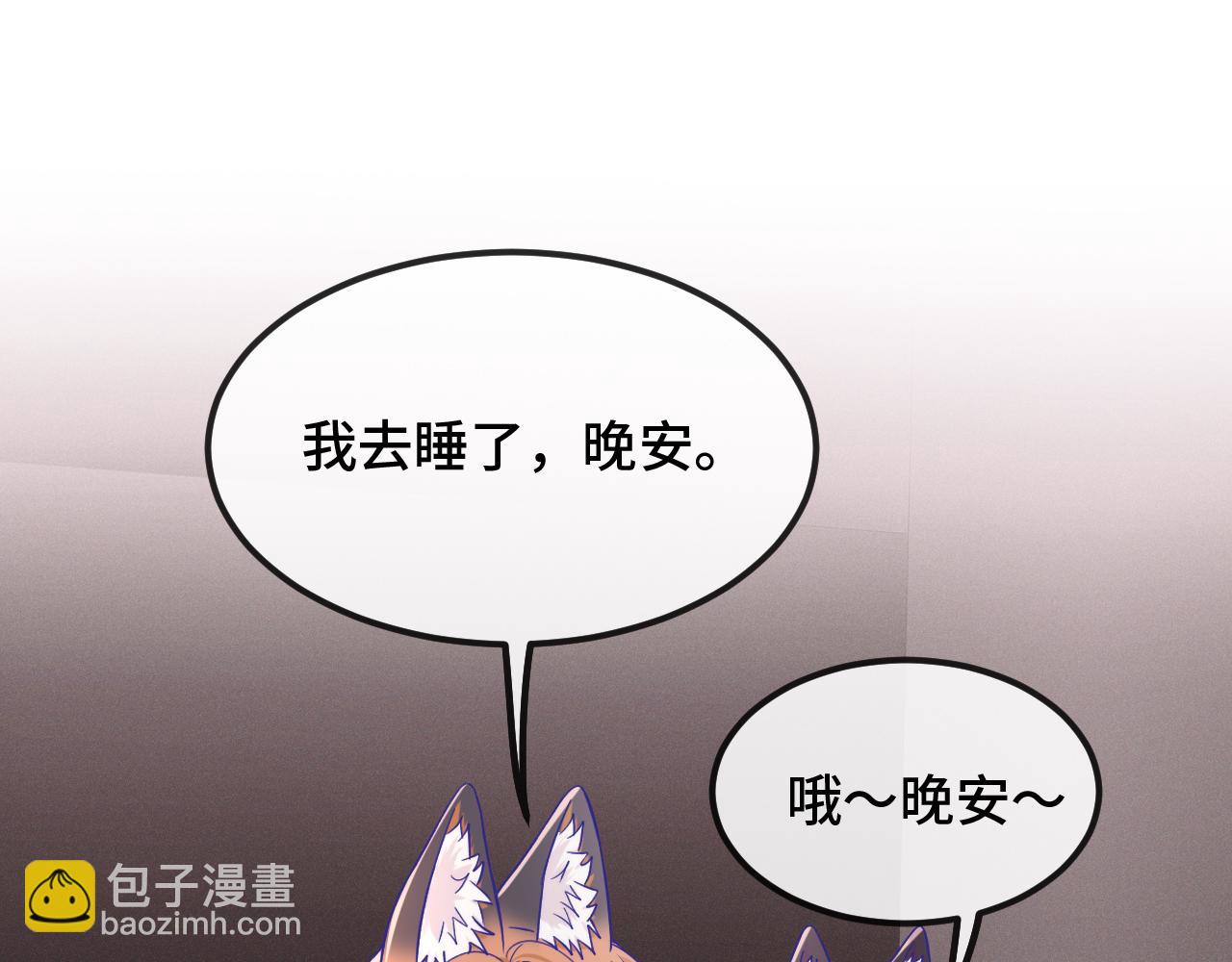 第40话 温暖冬夜93
