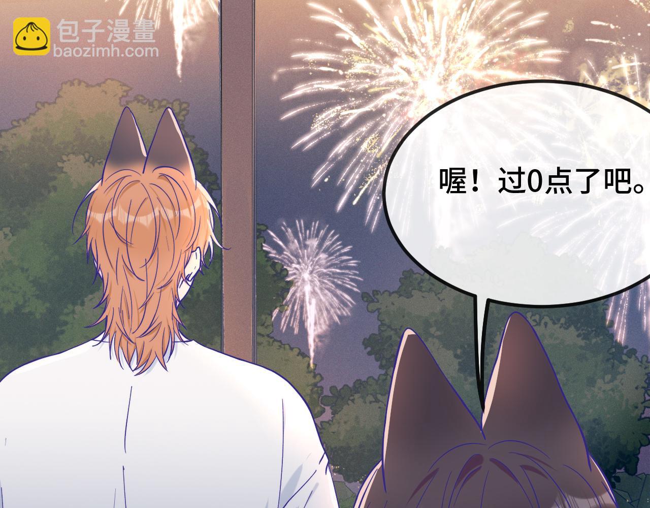第40话 温暖冬夜97