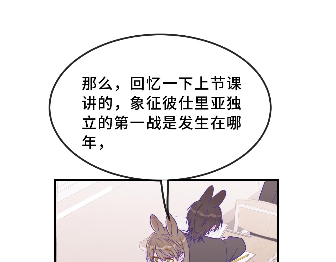 第44话 谁来救一下啊0