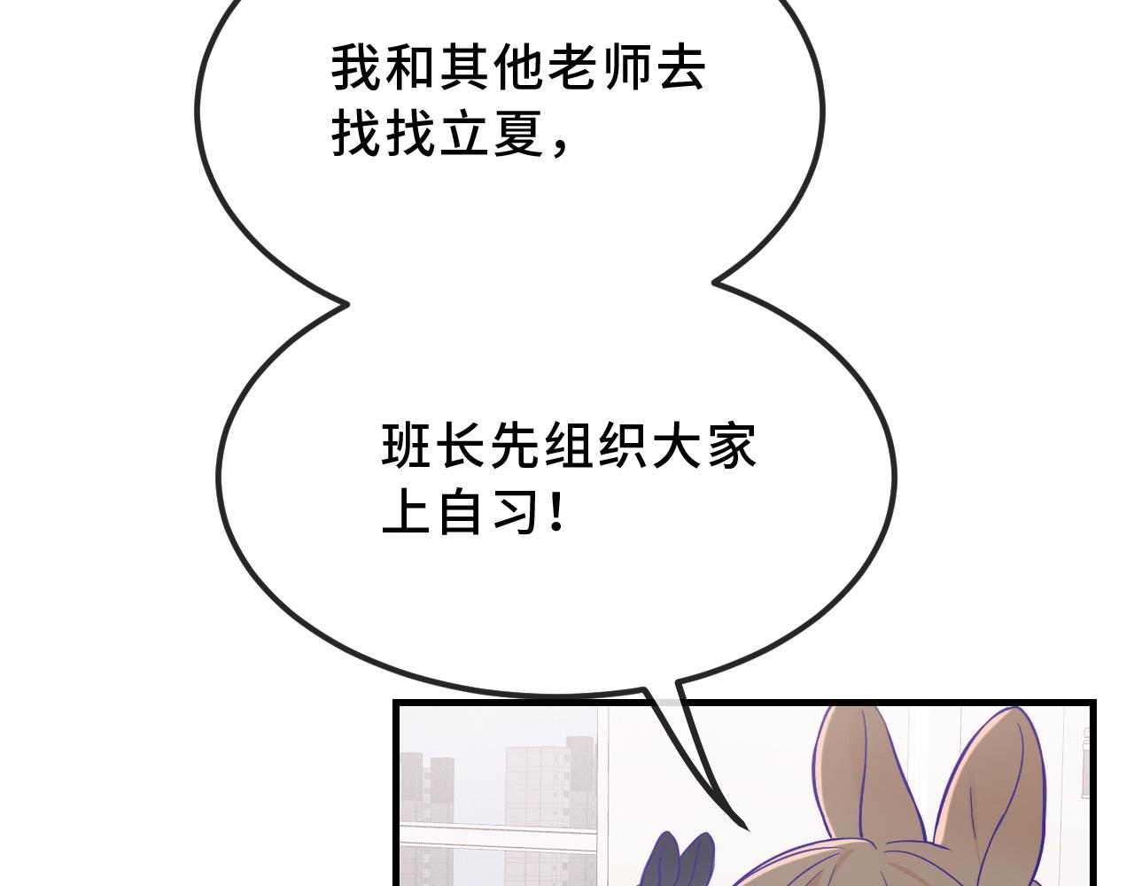 第44话 谁来救一下啊11