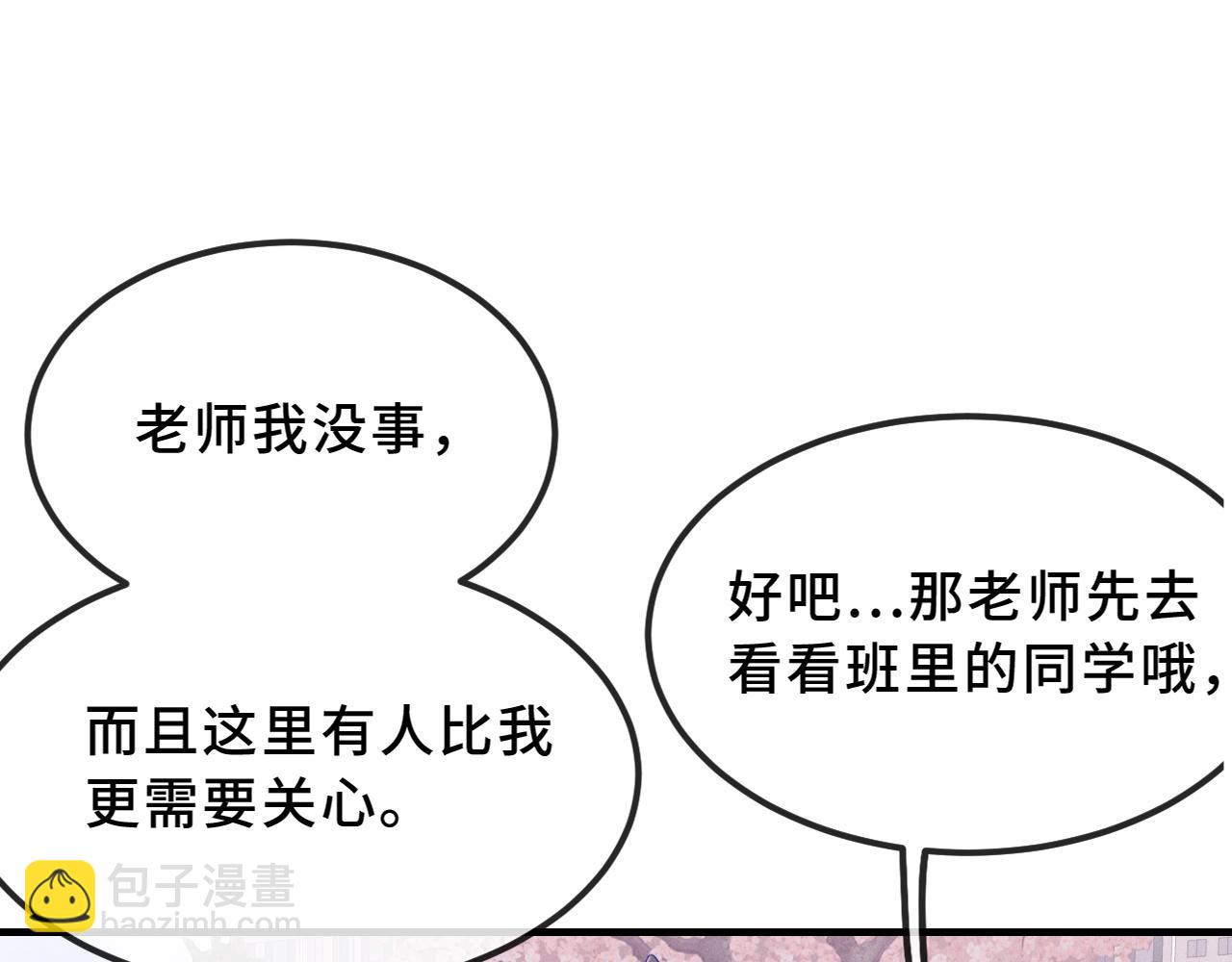 第44话 谁来救一下啊112