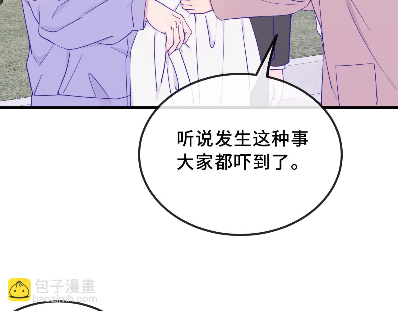 第44话 谁来救一下啊114