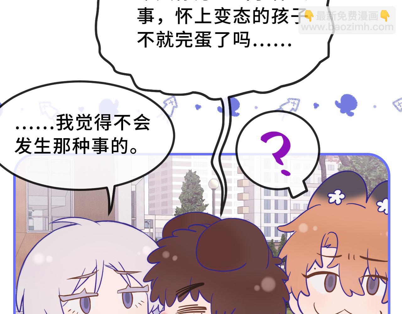 第44话 谁来救一下啊118