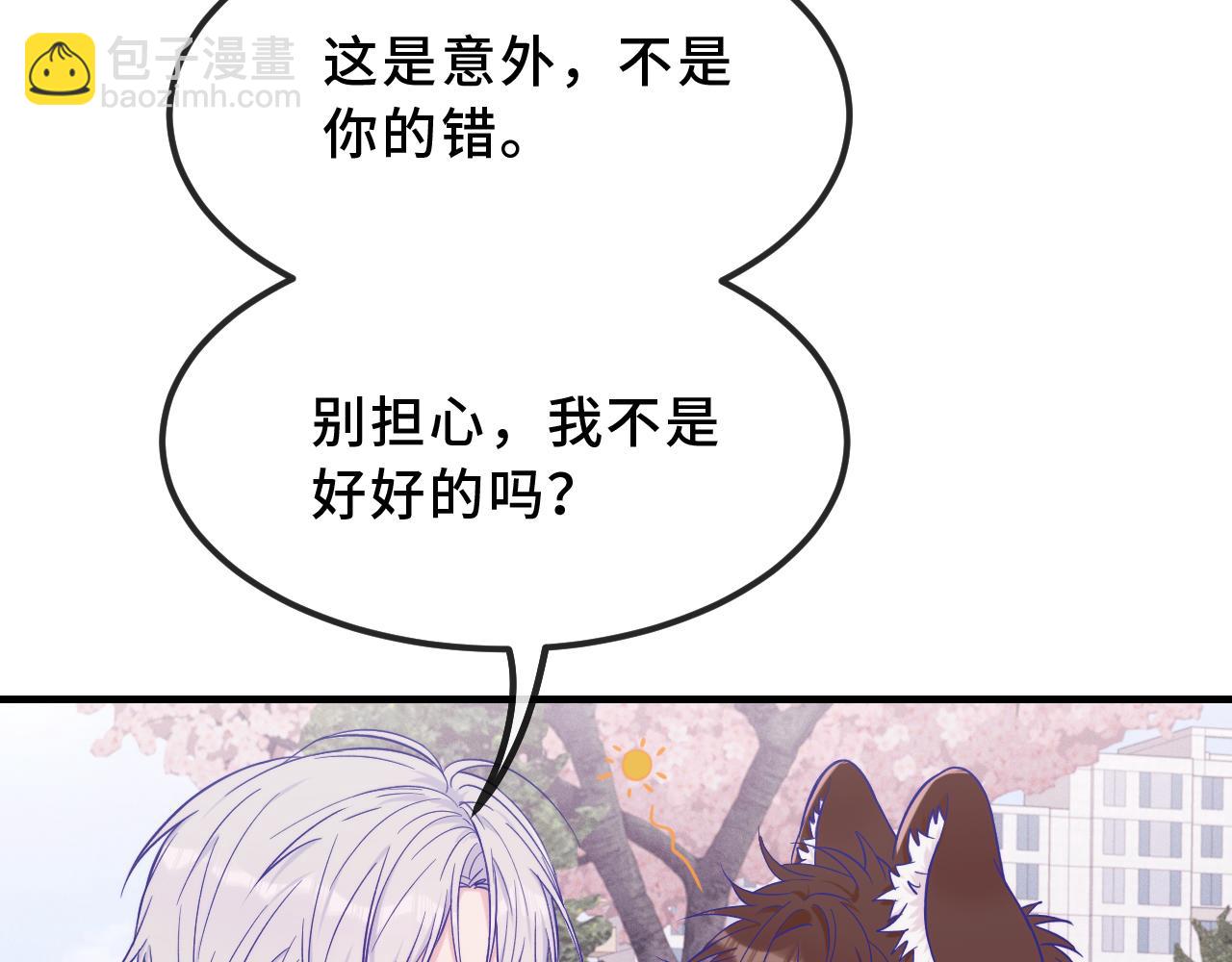 第44话 谁来救一下啊120