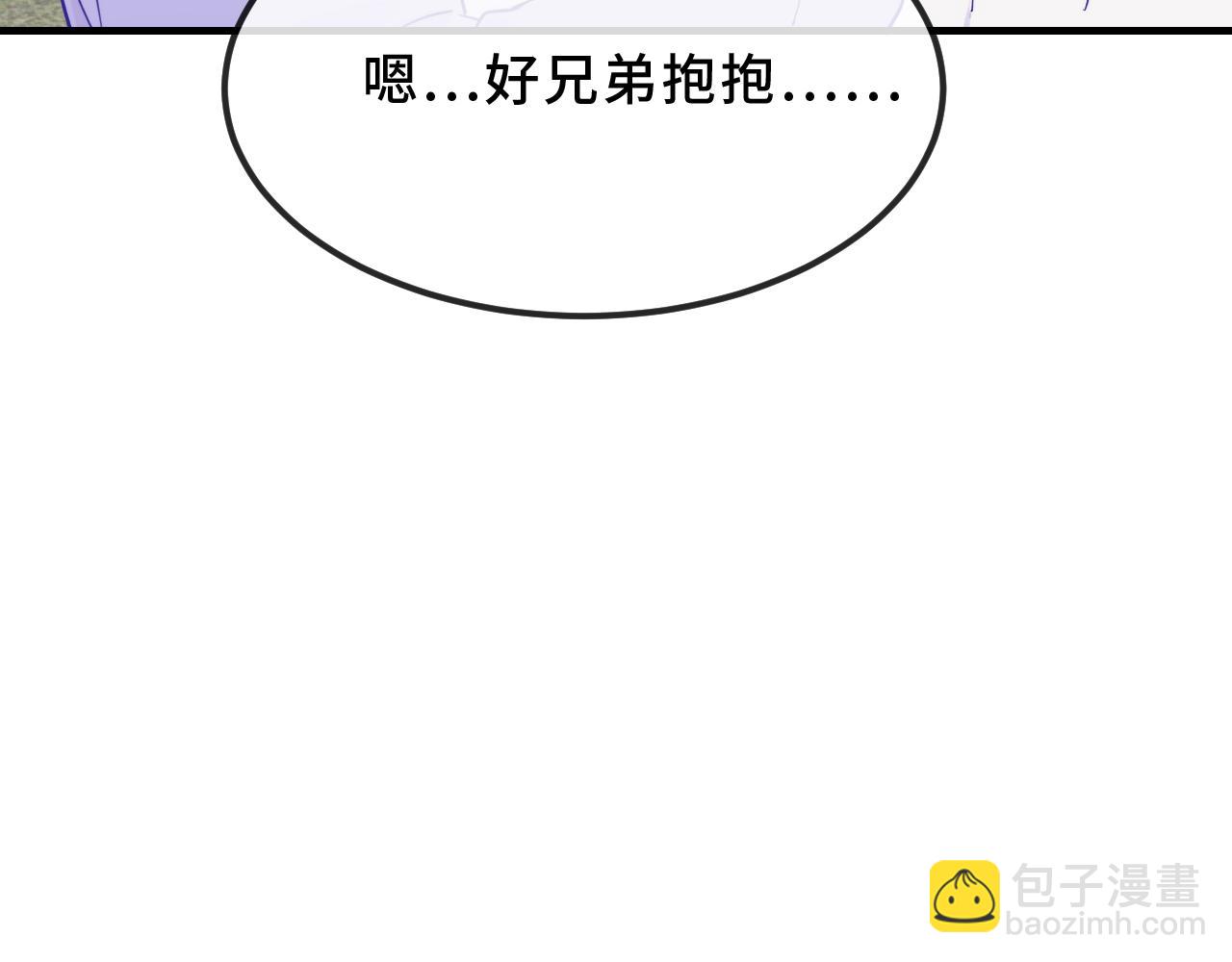 第44话 谁来救一下啊122