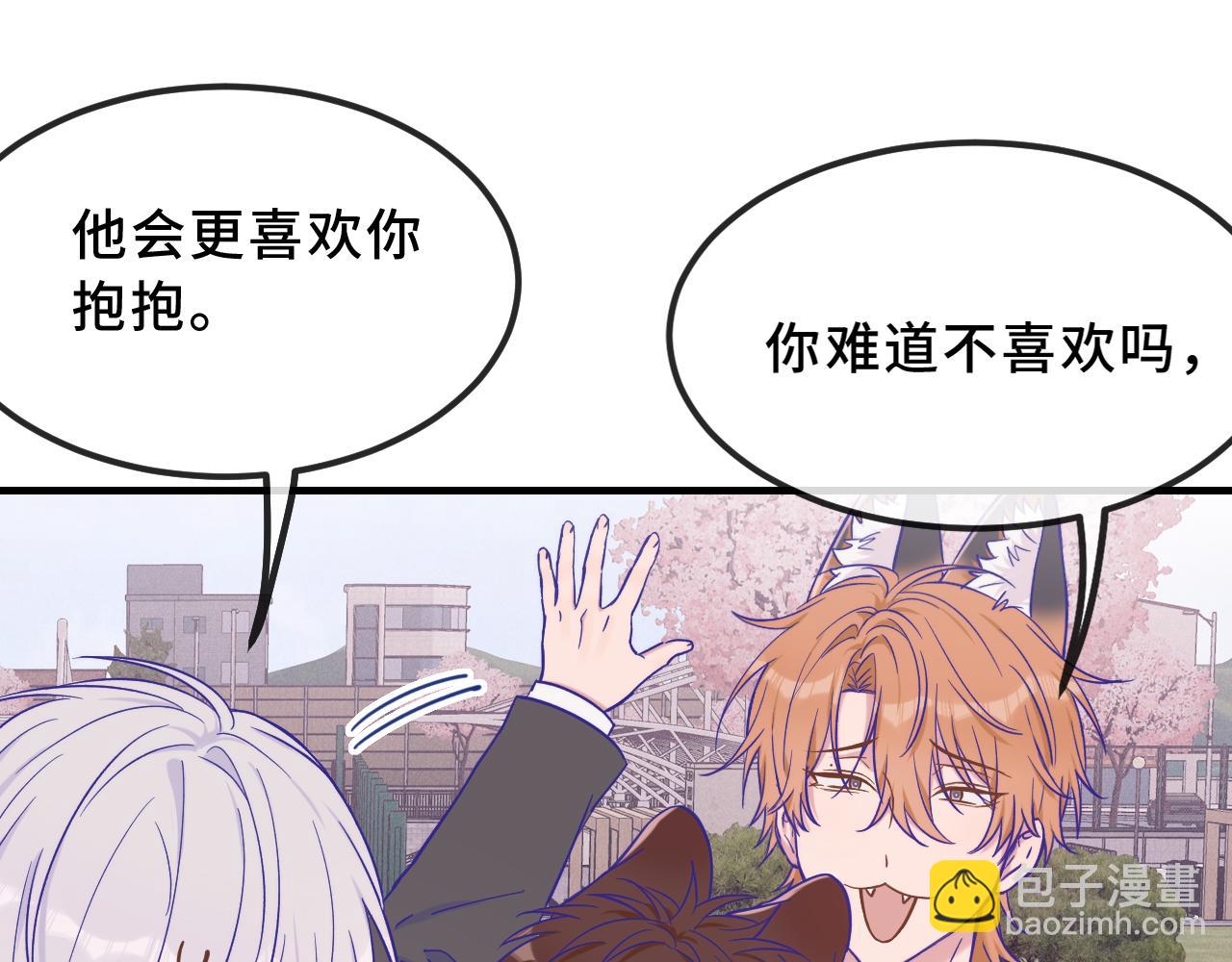 第44话 谁来救一下啊123