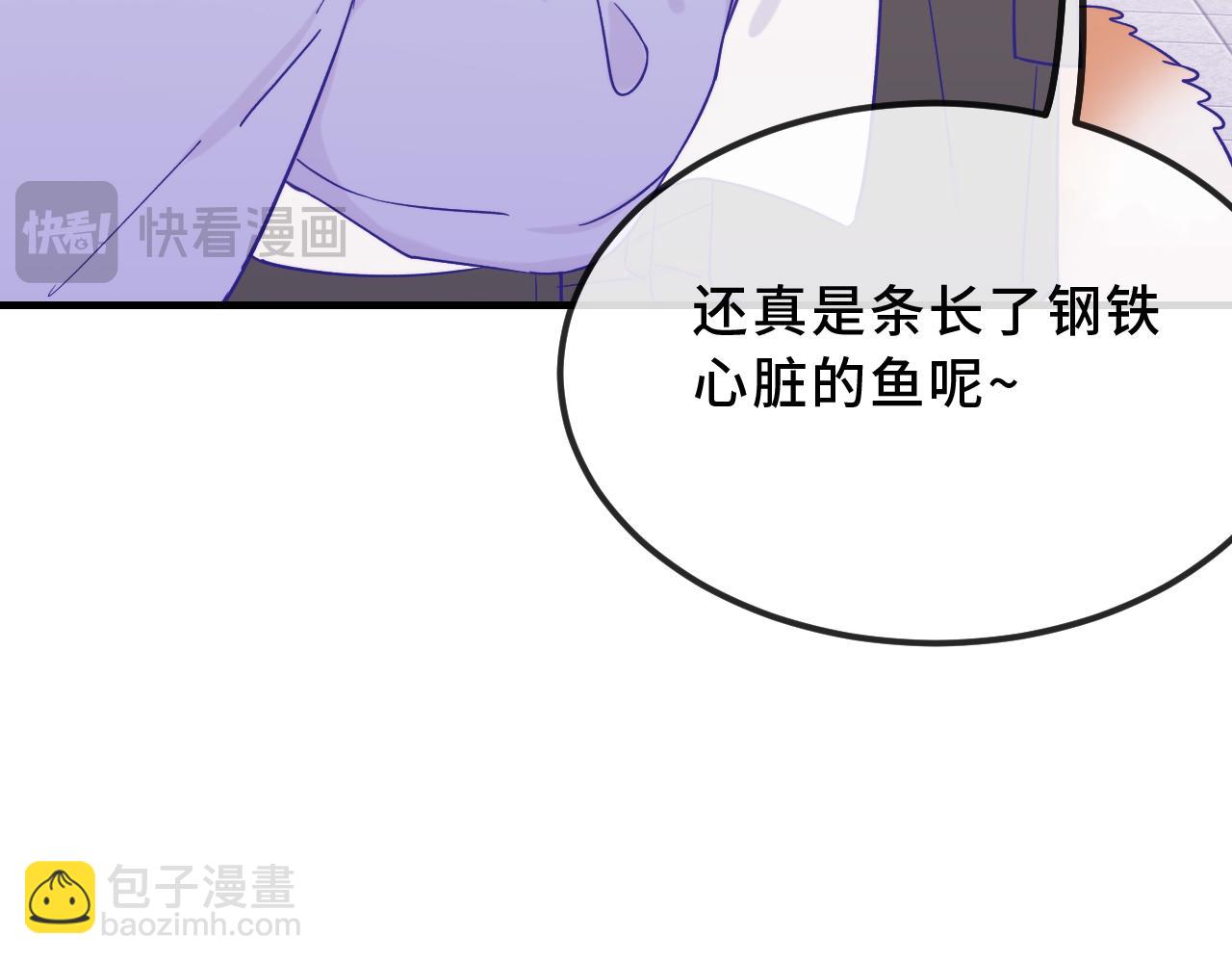 第44话 谁来救一下啊125