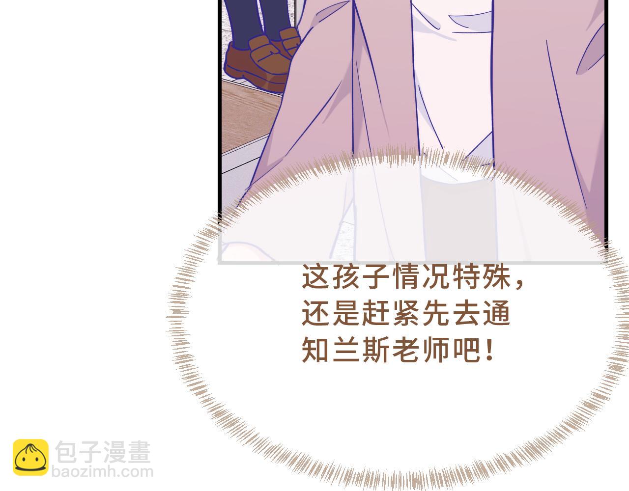 第44话 谁来救一下啊13
