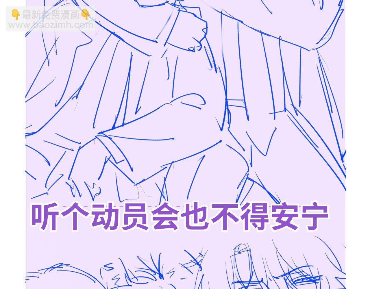 第44话 谁来救一下啊135