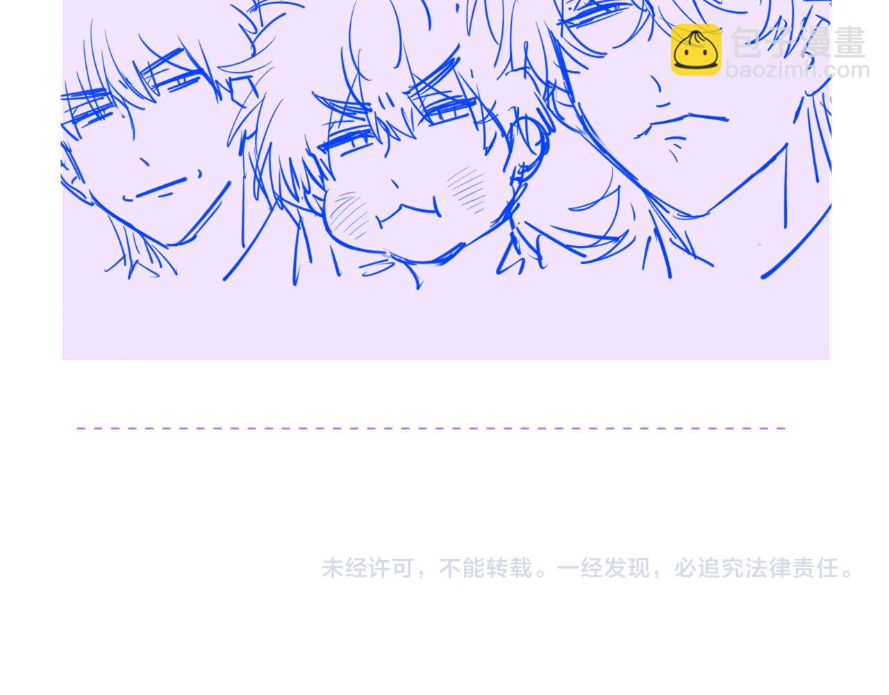 第44话 谁来救一下啊136