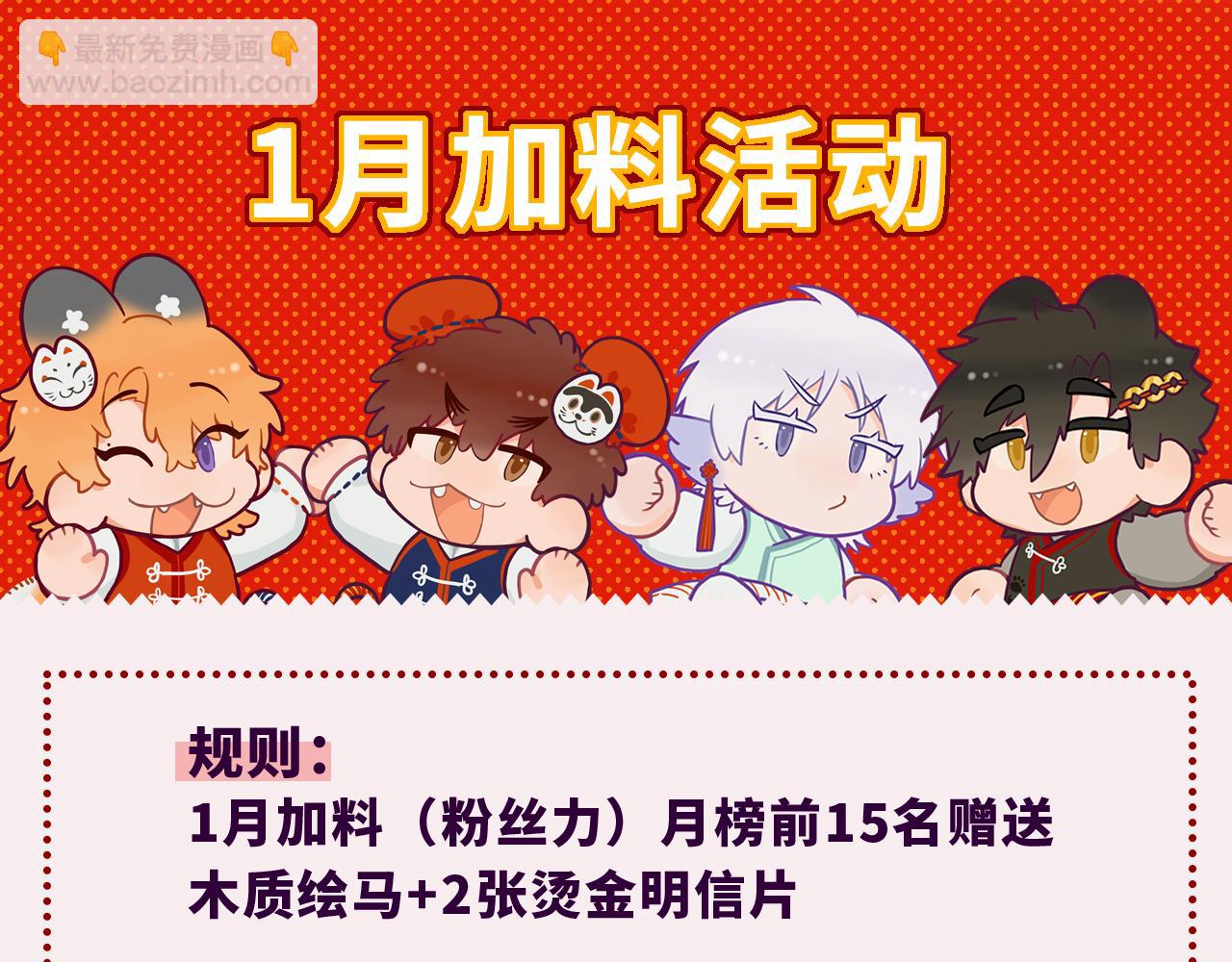 第44话 谁来救一下啊138