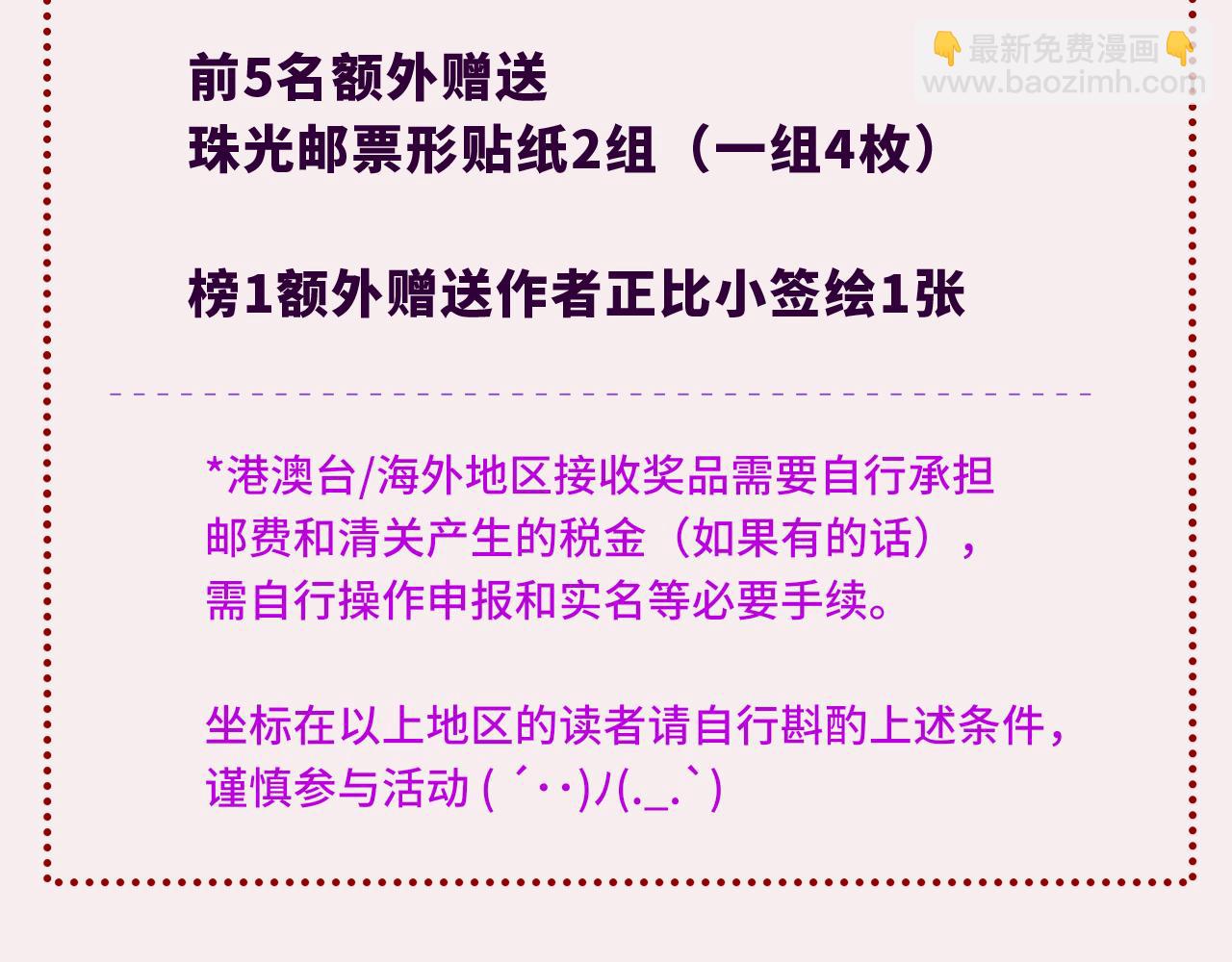 第44话 谁来救一下啊139