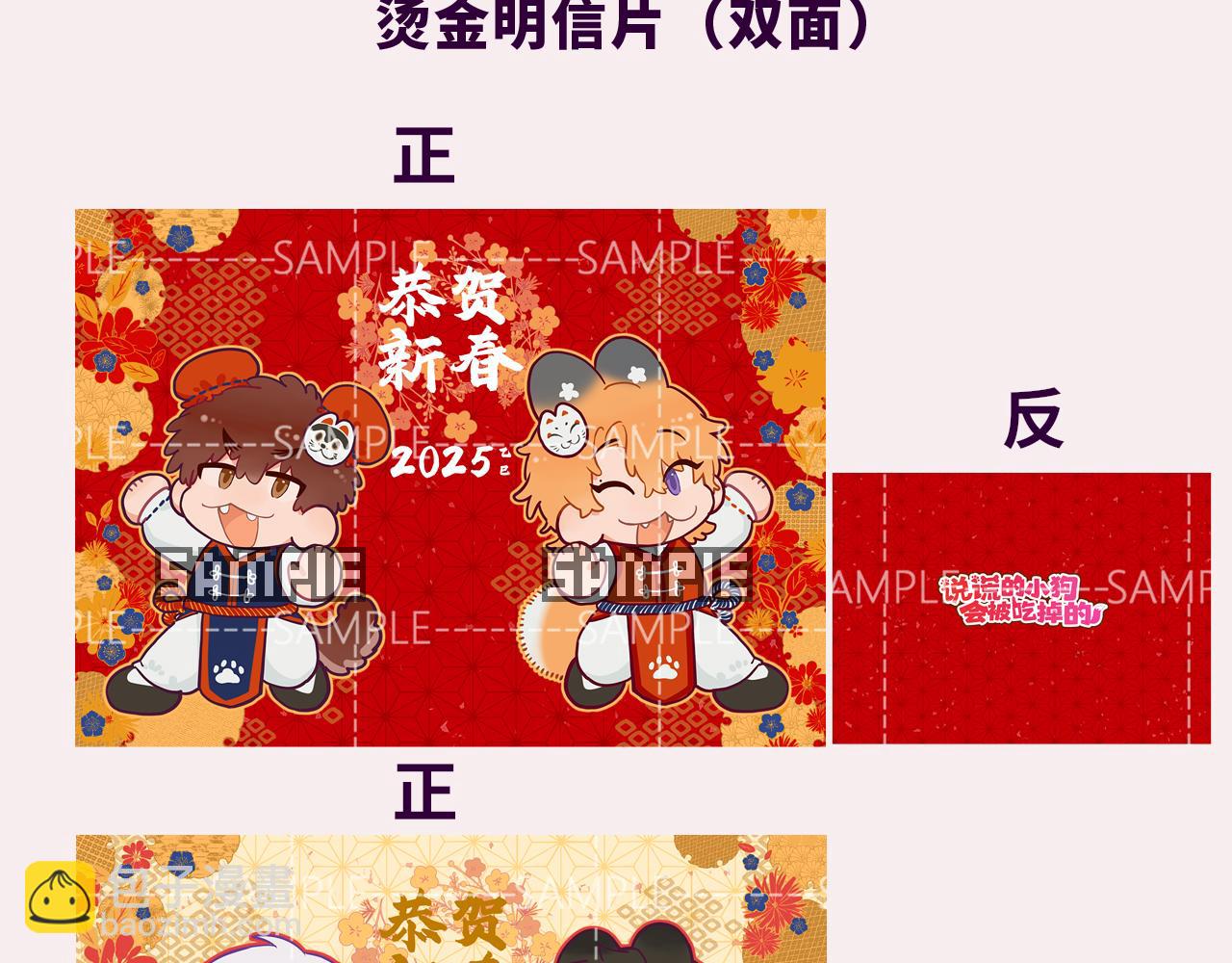 第44话 谁来救一下啊142