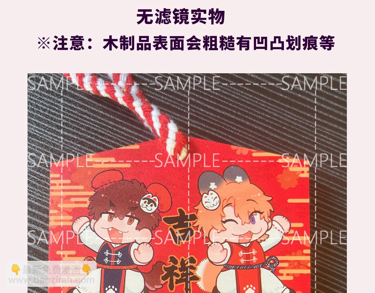 第44话 谁来救一下啊145